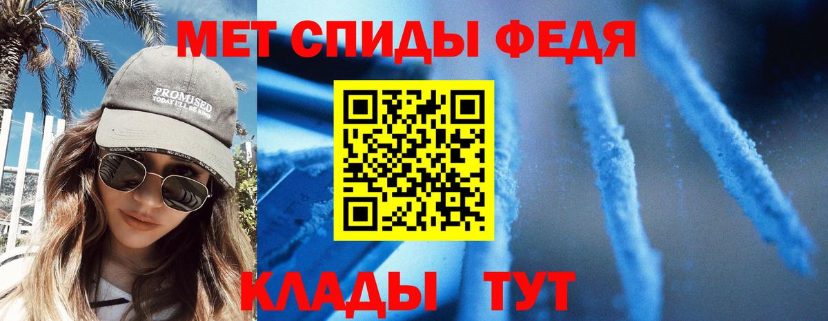 Приморско-Ахтарск  Amphetamine  Вход с VPN  АМФЕТАМИН 97% 