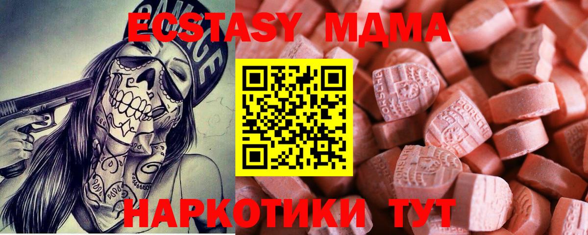 Амфетамин Приморско-Ахтарск