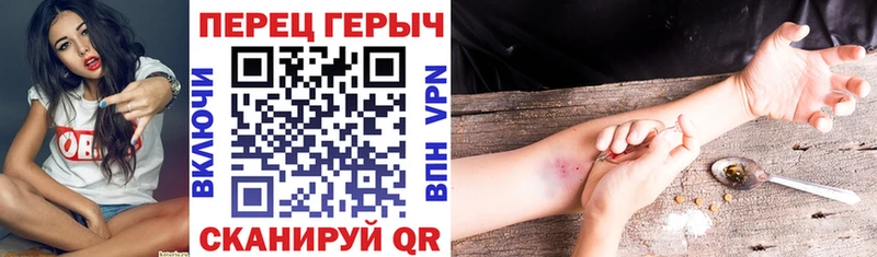Героин Heroin цены наркотик Приморско-Ахтарск