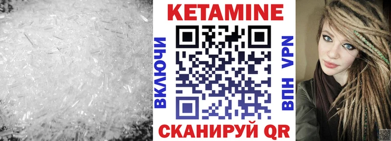 дарк нет официальный сайт  Приморско-Ахтарск  КЕТАМИН ketamine 