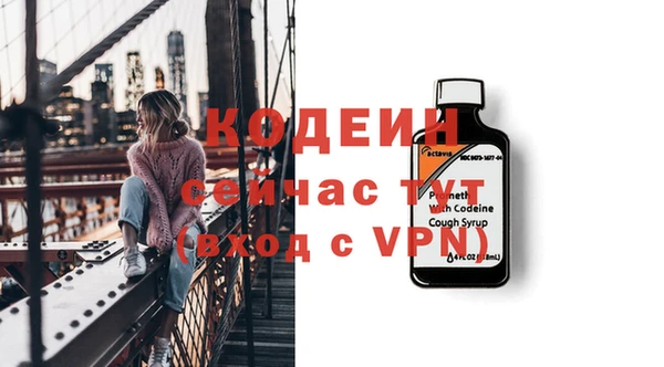 apvp Абдулино