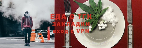 mdma Анива