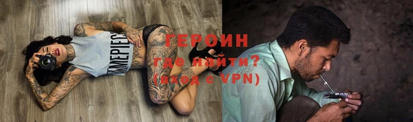 первитин Абаза