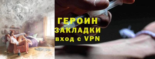 PSILOCYBIN Абинск