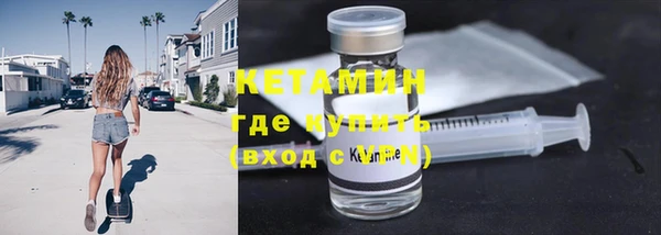 мефедрон мука Анжеро-Судженск