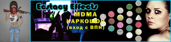 apvp Абдулино