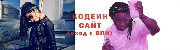стафф Апатиты