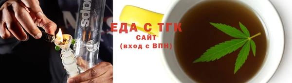 первитин Абаза