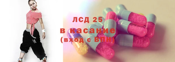 сатива Нея