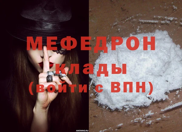 первитин Абаза