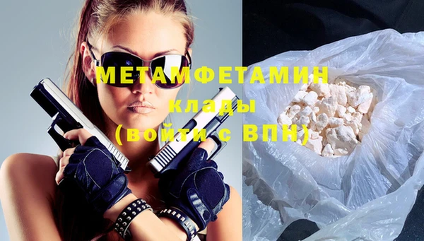 сатива Нея