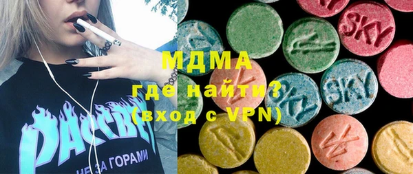 первитин Абаза