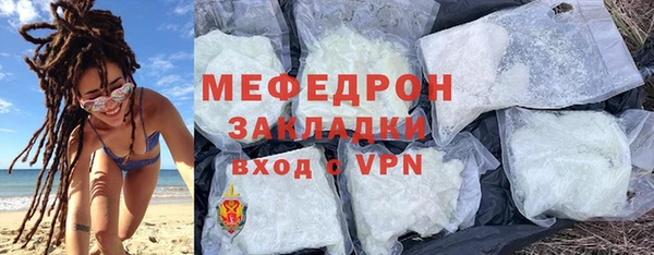 сатива Нея