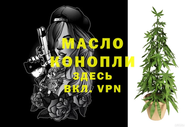 apvp Абдулино