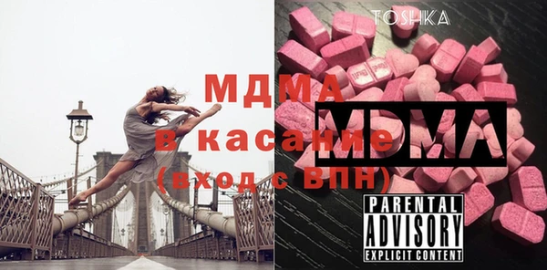 apvp Абдулино