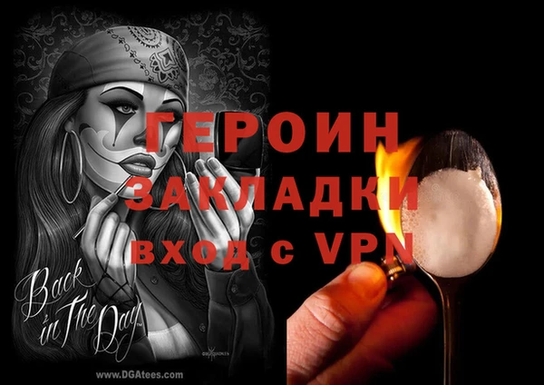 mdma Анива