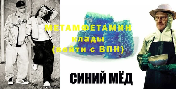 мефедрон мука Анжеро-Судженск