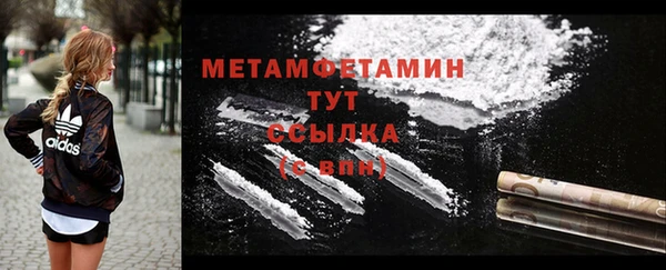 первитин Абаза
