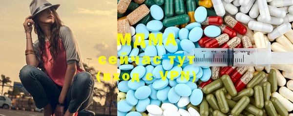 первитин Абаза