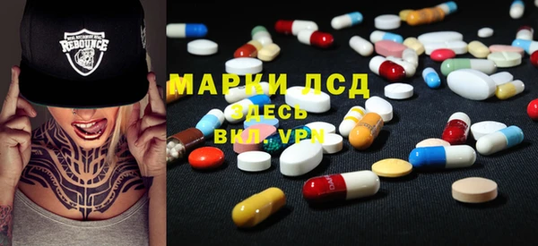 первитин Абаза