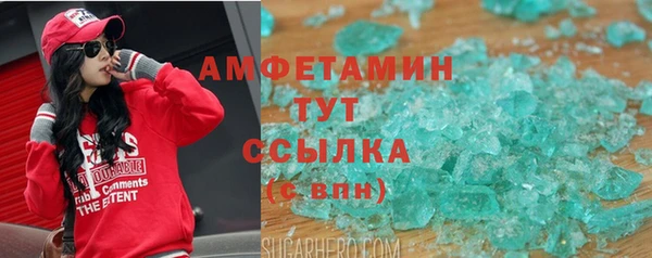 первитин Абаза