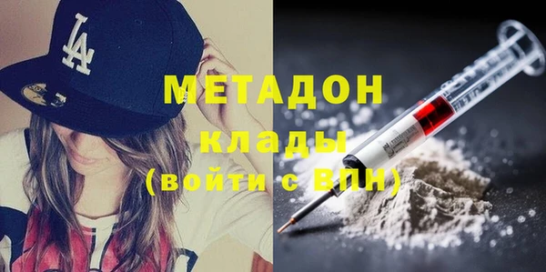 apvp Абдулино
