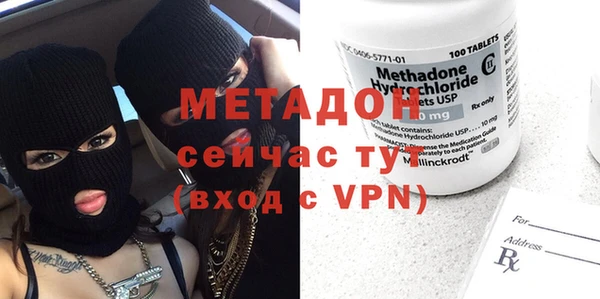 mdma Анива