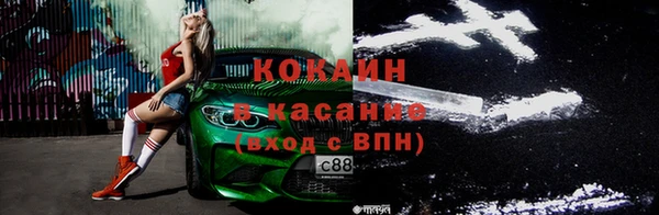 первитин Абаза
