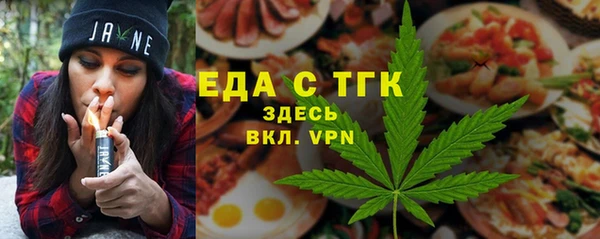 стафф Апатиты