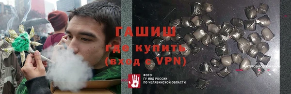 apvp Абдулино