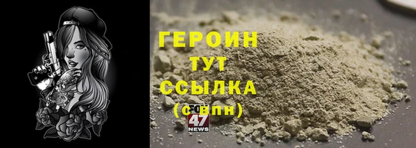 первитин Абаза