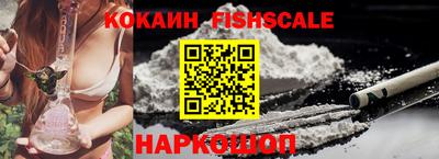мяу мяу кристалл Севастополь