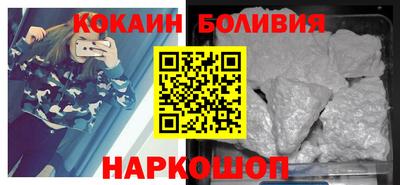 мяу мяу кристалл Севастополь