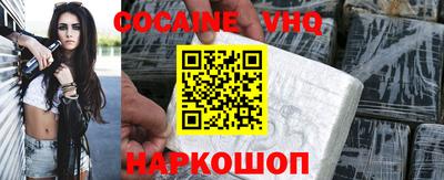 мяу мяу кристалл Севастополь