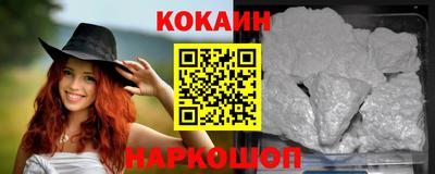 мяу мяу кристалл Севастополь