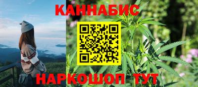 гашишное масло Северобайкальск