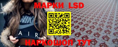 мяу мяу кристалл Севастополь