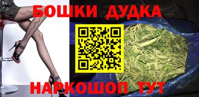 мяу мяу кристалл Севастополь