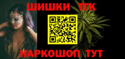 гашишное масло Северобайкальск