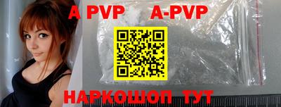 гашишное масло Северобайкальск