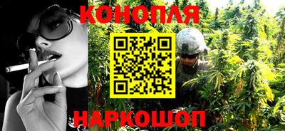 гашишное масло Северобайкальск