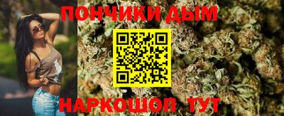 мяу мяу кристалл Севастополь