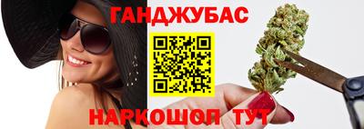 мяу мяу кристалл Севастополь