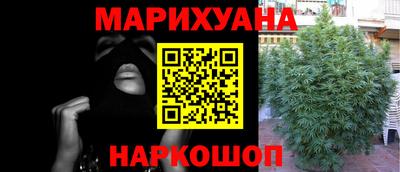 мяу мяу кристалл Севастополь