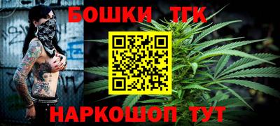 гашишное масло Северобайкальск