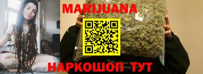 мяу мяу кристалл Севастополь