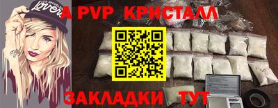 гашишное масло Северобайкальск