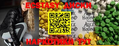 мяу мяу кристалл Севастополь