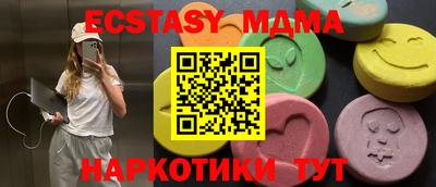 гашишное масло Северобайкальск