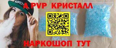 гашишное масло Северобайкальск
